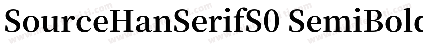 SourceHanSerifS0 SemiBold字体转换